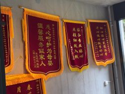 点击看大图 -尚圣月子会所·庄园式月子中心(萧山湘湖店)