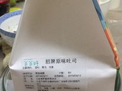 -爸爸糖吐司面包(大连高新锦辉商场店)