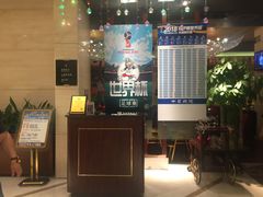 -华安国际大酒店-餐厅