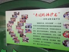 -青岛市图书馆