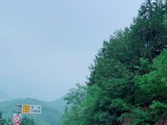 -妙峰山风景名胜区