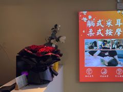 -贵菲·躺式采耳按摩SPA(北辰二分店)