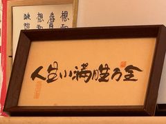-北三条胡同打卤面馆(雍和宫店)