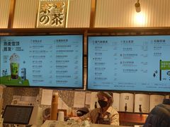 -奈雪的茶(天河城店)