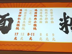 -周三包子(承德路店)