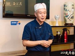 -玉芝兰(长发街店)
