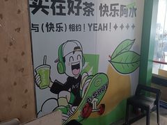 -阿水大杯茶(泉城路店)