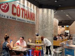 -Cô Thành Restaurant