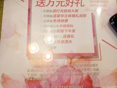 -桃子餐厅·天津菜(红星路直营店)