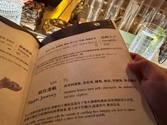 -Shift cocktail bar鸡尾酒吧