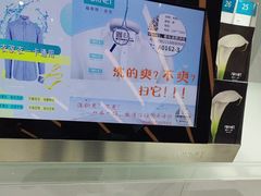 -福奈特洗衣洗鞋(宝华广场店)