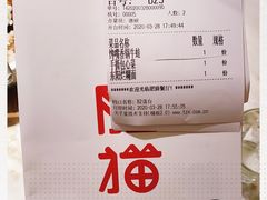 -佬肥猫(国华广场店)