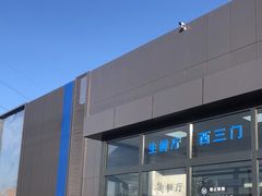 -三旗百汇商品城