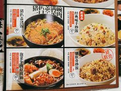 -味千拉面(光启城时尚购物中心店)