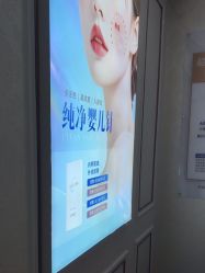 -武汉五洲整形外科医院