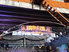 -钢琴公馆(朝晖店)