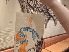 -眷茶臻选(中原万达店)