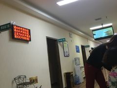 -平衡体检(友谊分院)