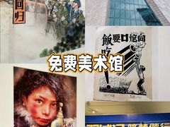 -四川美术馆