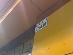 -荔园小馆(园岭新村二期店)