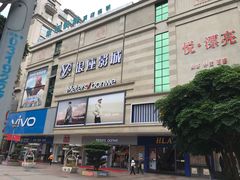 -银座影城(五星街店)