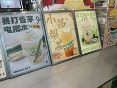 -斗作小养·南洋茶咖(淮海755店)