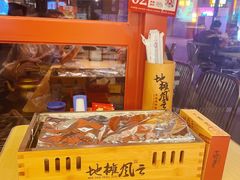 -地摊风云龙虾烧烤铺(润和国际店)