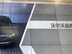 -北京海之沃沃尔沃4S店(四元桥店)