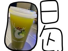 -瑞幸咖啡(田贝地铁站D出入口店)