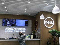 -戴尔DELL电脑官方店·售后维修服务站