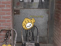 -半度雨棚(莫干山路店)