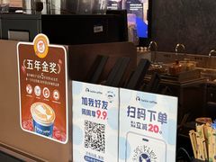 -瑞幸咖啡(大连罗斯福广场一层店)