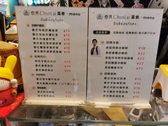 -春莱·老挝咖啡·泰式奶茶(钟楼店)