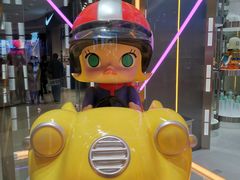 -泡泡玛特POPMART(国贸三期店)