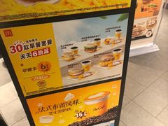 -麦当劳(欢乐谷店)