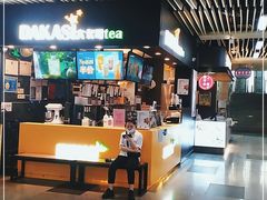 -大卡司DAKASI(连城新天地店)