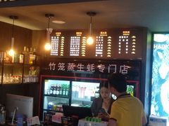 -蚝魁竹笼蒸生蚝 余杭店