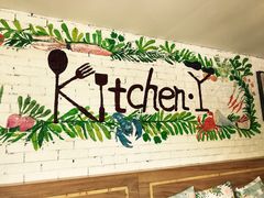 -Kitchen·Y洋厨房西餐厅(王府壹号店)
