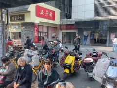 -五芳斋(中山大道总店)