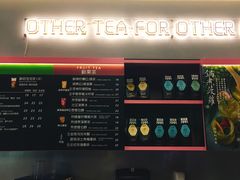 -OT另茶(上海幸福里店)