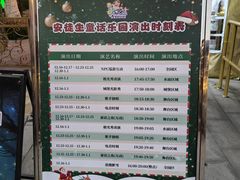 -安徒生童话乐园