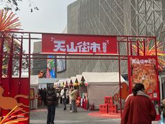 -虹桥艺术中心