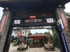 -天怡·鱼工厂(临江店)