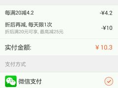 android_upload_pic-皇家美孚·蛋糕外送(东部佳世客店)