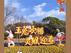 -上海野生动物园