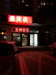 -唐朝造型·甄选