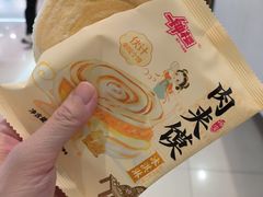 -中贸广场