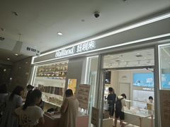 -好利来(熙地港店)