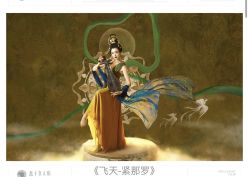-盘子女人坊古装写真摄影