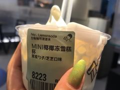 -喜茶(佛山岭南站店)